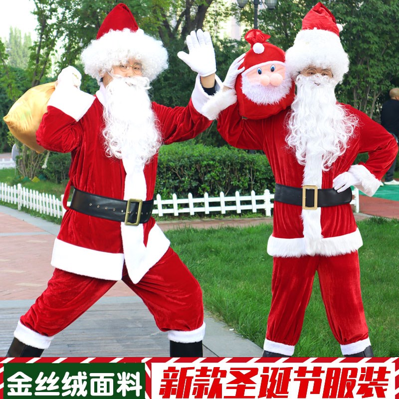 速发圣诞节老人衣服演出服男士套装成男人表演公圣诞老公服金丝绒