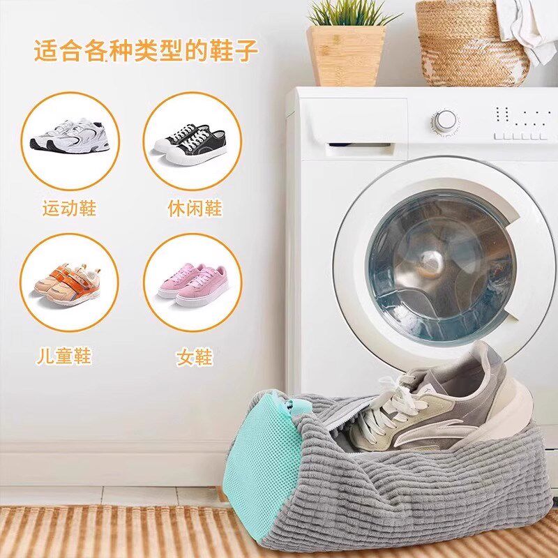 速发鞋子机洗袋不伤鞋洗护袋鞋套懒人洗鞋神器家用洗衣机专用鞋擦