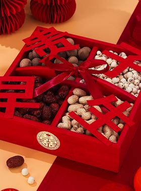 速发婚房早生贵子模具装饰婚庆压床摆件结婚提装房间布篮套置备婚