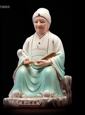 速发陶瓷碧母元君神奶像奶娘娘老霞圣母佛像家用供奉摆件