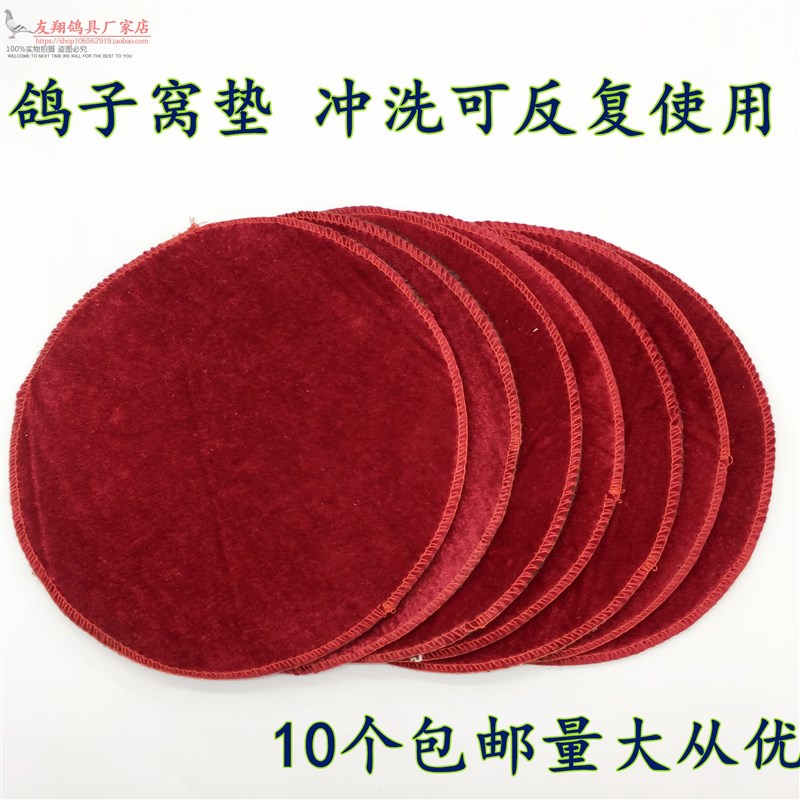 速发鸽子用具用品大全鸽子窝草窝鸽子用品用具信鸽巢盆赛鸽鸽窝鸽