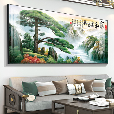 速发家和事兴挂画中堂饰客厅景发背景墙装画迎客松壁画风沙山水国
