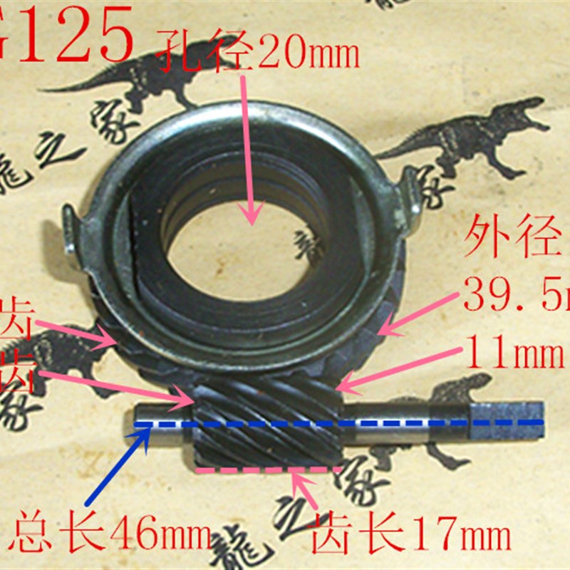 速发125珠江ZJ125幸福花猫摩托车里程线仪表线米表线转速线齿轮