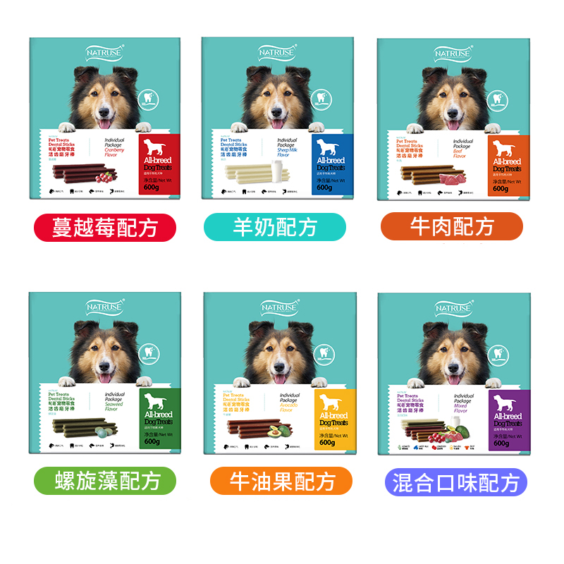 速发PET I aTruse昵趣洁齿骨磨牙棒狗咬胶奖励训练训零食
