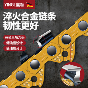 速发电电链条10寸12寸通条锯链锯家用链用配件合金刀头