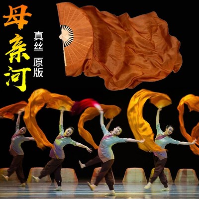 速发舞出子长真子扇丝母亲河红色主题演扇扇枯叶黄古典舞加长长绸