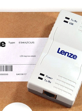 速发Leze  Diagost Adapter伦茨E4AZCUS