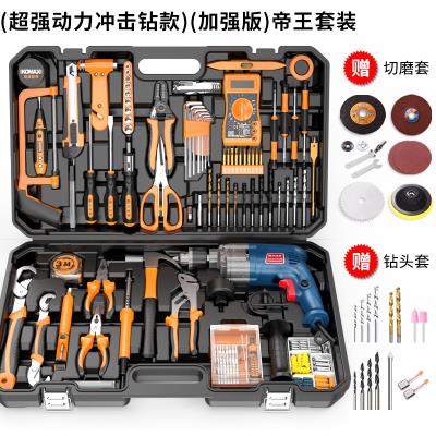 速发新品插家用22h0v墙电钻大全电钻j220v工具电冲电动多功能电动