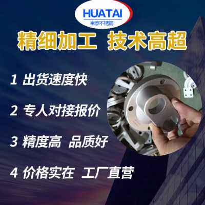 速发新品新厂销0钢不锈4精密铸件造 i非标加工机械X五金配件白钢