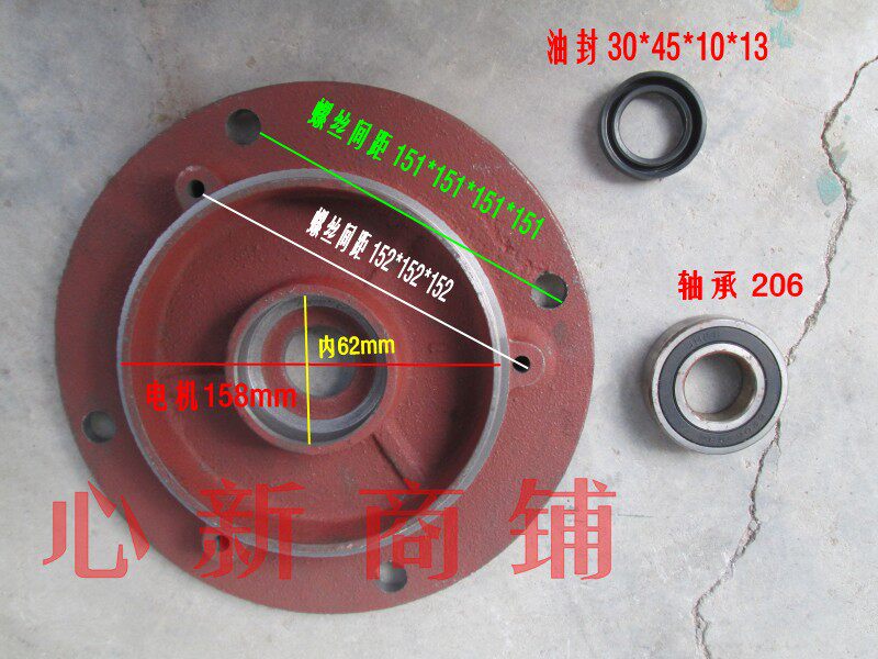 速发厂家直销KW叶轮式增养机端盖配件206轴承 硬油封0X45X10