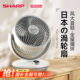 夏普电风扇静音家用办公室桌面台式 风扇挂墙璧厨房专用摇头小台扇