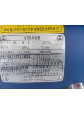 DZE-14 DZE-14E  DZE-16E3B2 电梯制动器14EB2  抱闸 制动器