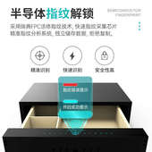 大一抽屉式 保险箱家用小型防盗迷你隐形抽屉柜隐藏式 床头防盗保险