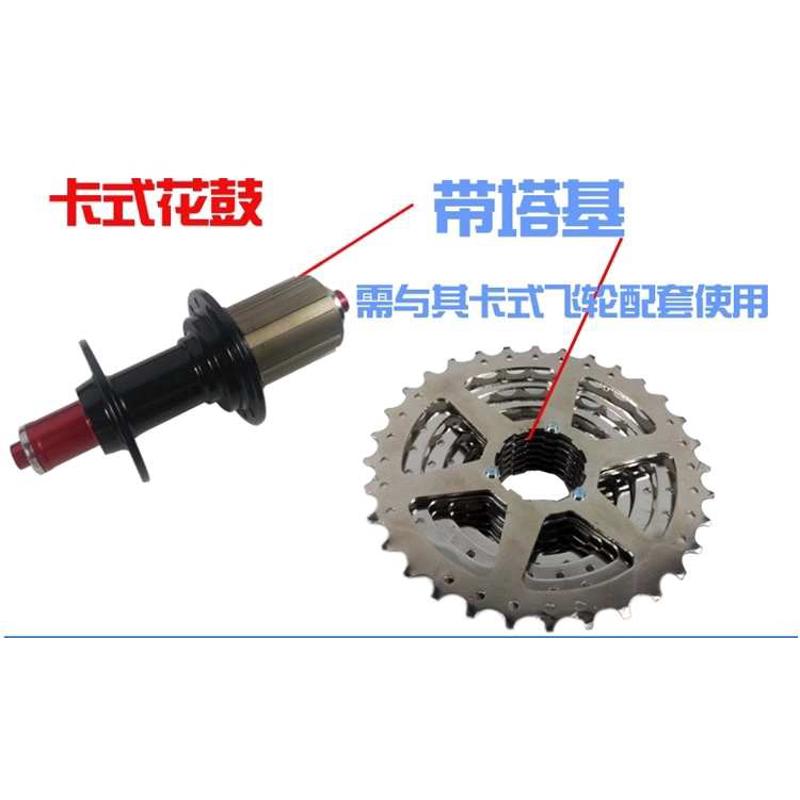 适用永久山地车飞轮旋飞30卡飞21旋式7 6 27卡式10自行车9速8齿