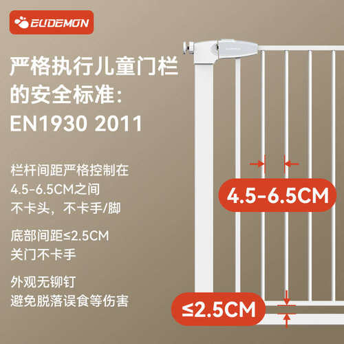 楼梯护栏儿童安全门 宝宝防护门栏 高个子专用 1米加高防翻越 适