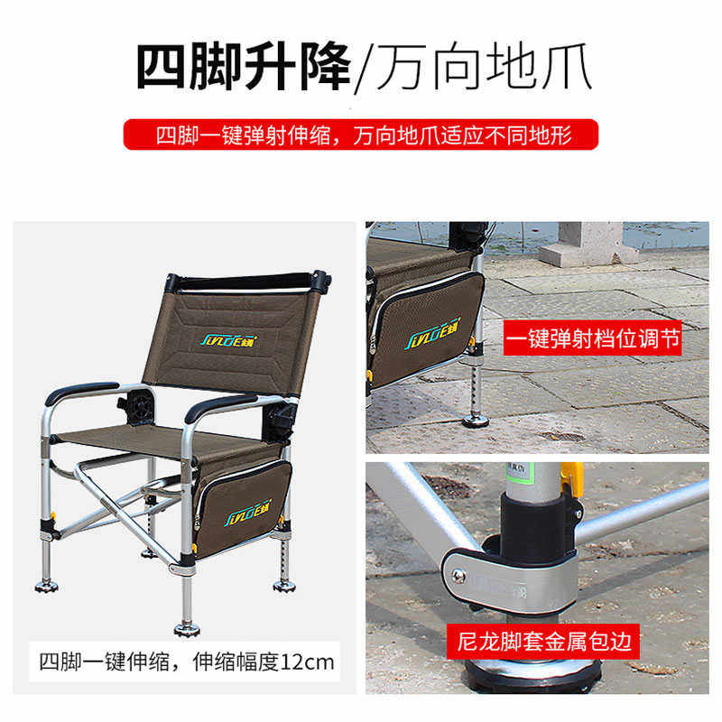 金阁钓椅16AY钓鱼椅可升降多功能便携折叠椅台钓筏钓钓鱼凳包邮