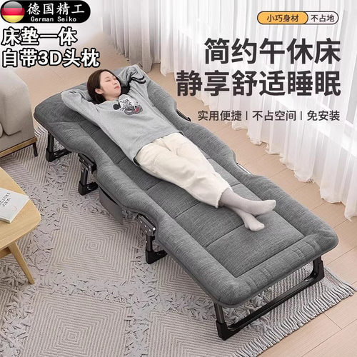 德国正品折叠床办公室午休单人床