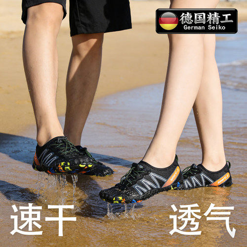德国进口溯溪鞋户外速干沙滩鞋