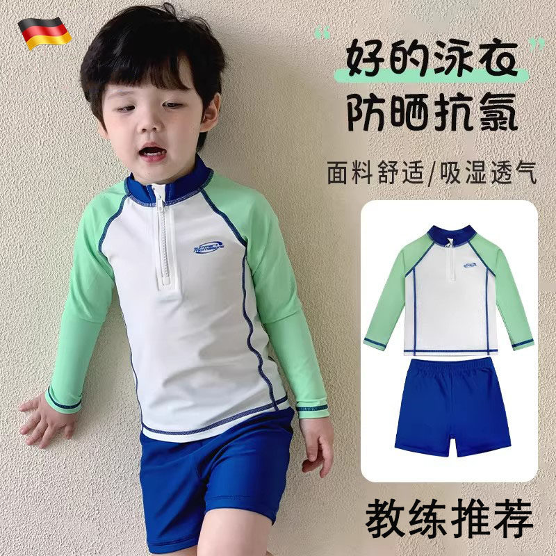 德国进口儿童泳衣男童防晒游泳衣
