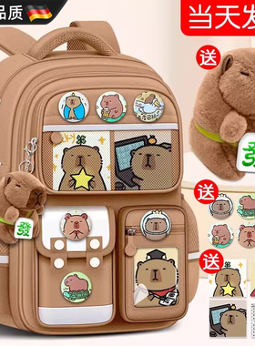 德国2026新款卡皮巴拉书包小学生男女超轻减负护脊双肩背包大容量