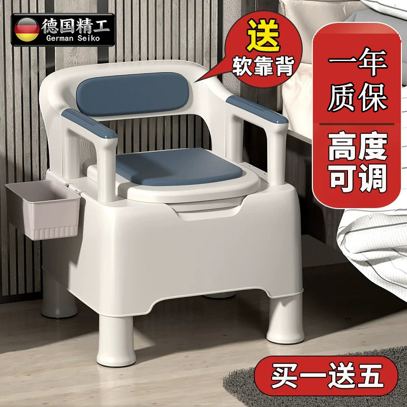 德国进口坐便器孕妇老年人坐便椅