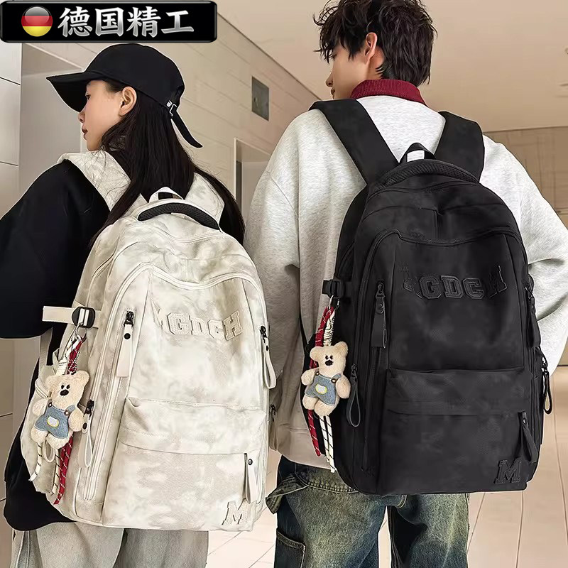 德国初中生高中生书包大容量双肩包大学生男款女款旅行户外背包