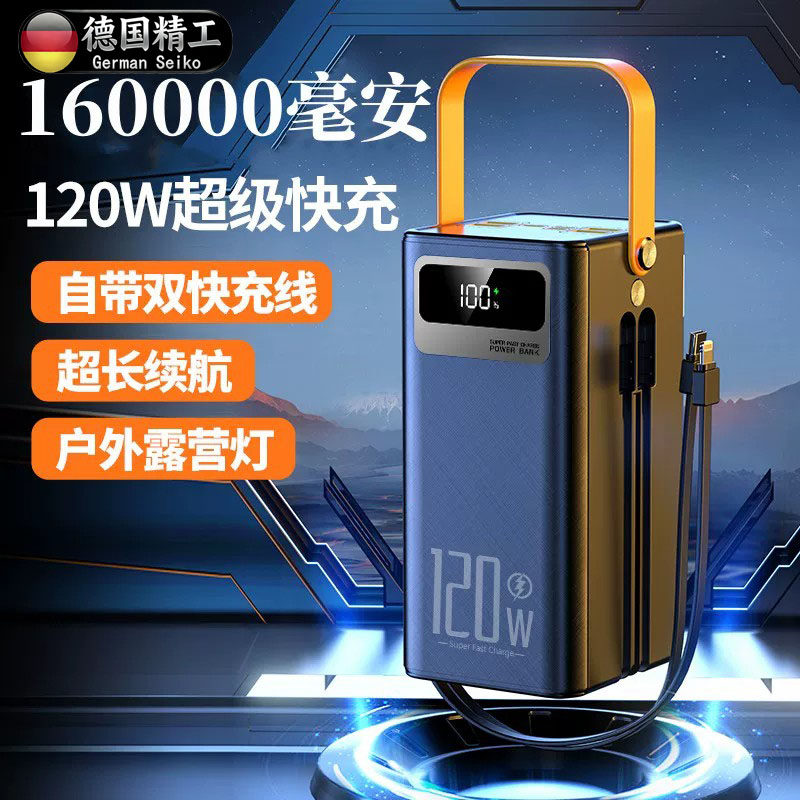 德国进口充电宝大容量移动电源