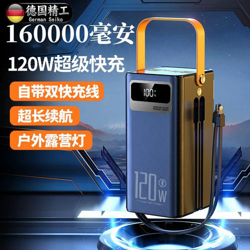 德国进口充电宝大容量移动电源
