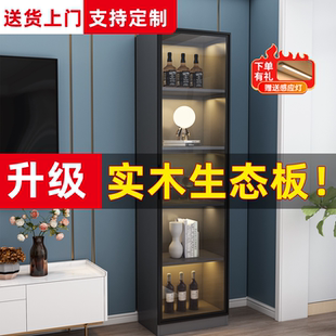 酒柜展示柜客厅靠墙置物架家用玻璃书柜新款实木收纳储物柜手办柜