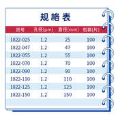 C1822 070 025 whatman玻璃纤维滤纸膜GF 047 055 090 钠电池隔膜