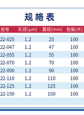 whatman玻璃纤维滤纸膜GF/C1822-025/047/055/070/090 钠电池隔膜
