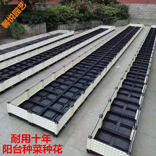 种植箱阳台种菜盆种菜专用箱室外种植槽屋顶花箱楼顶菜园塑料菜箱