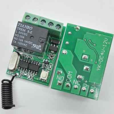 电脑主机开机无线遥控开关 4V 4.2V5V6V7.4VV12V 按钮按键遥控