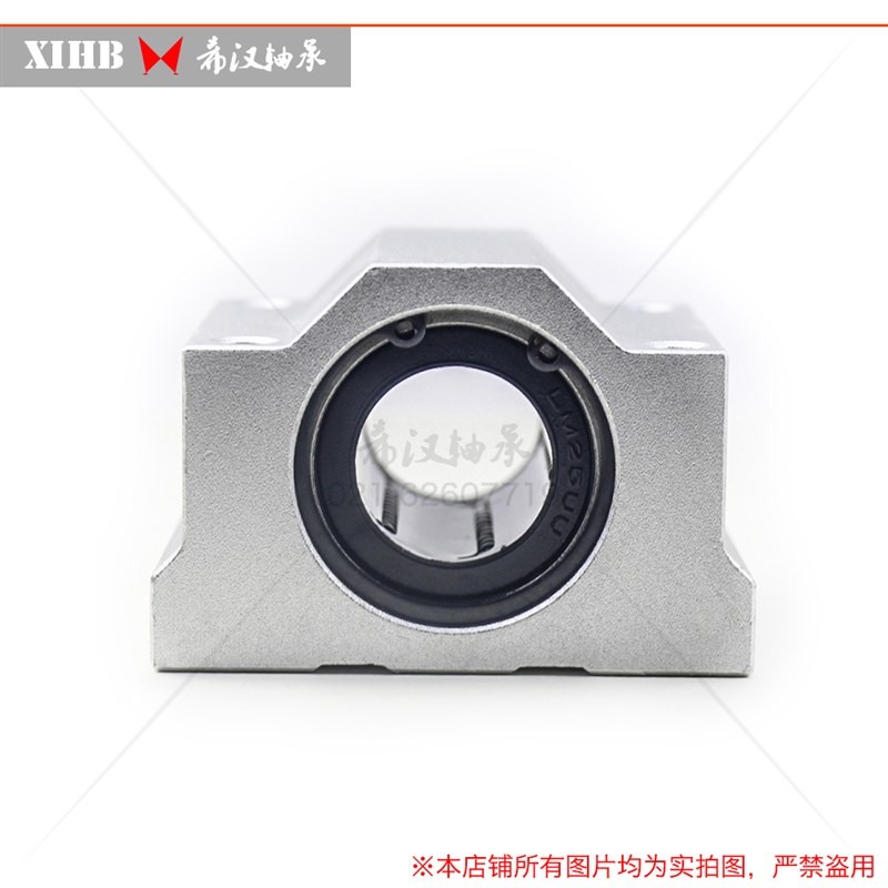 供应丽水直线轴承滑块SCS20UU 光轴直线箱式滑块轴承座SCS20UU