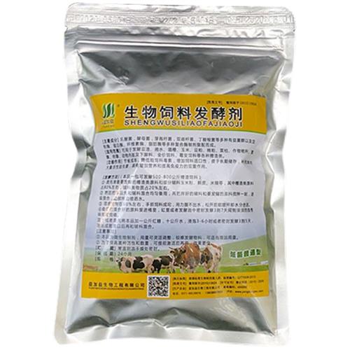 豆渣发酵剂豆腐渣酒糟发酵养猪潲水培鱼虾饲料发效粉玉米豆粕em菌