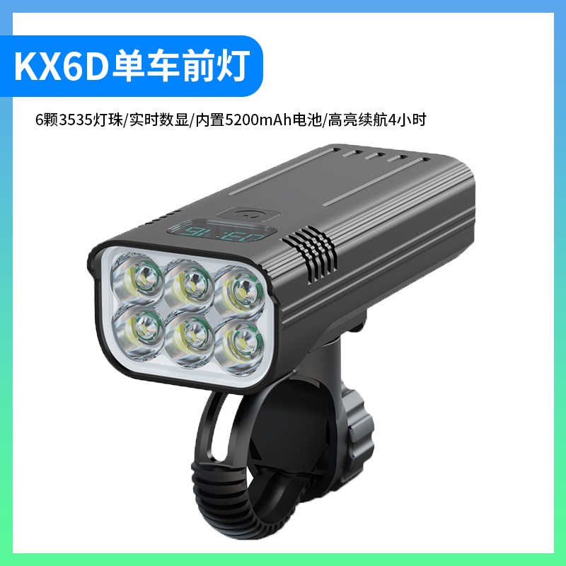 新品电动自行车前灯灯光地单灯车T6强山手电筒电瓶车夜.骑800