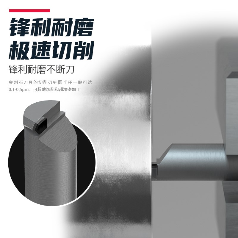 金刚石PCD60公制内螺纹刀铝用刀具数控刀片车刀内牙刀非标