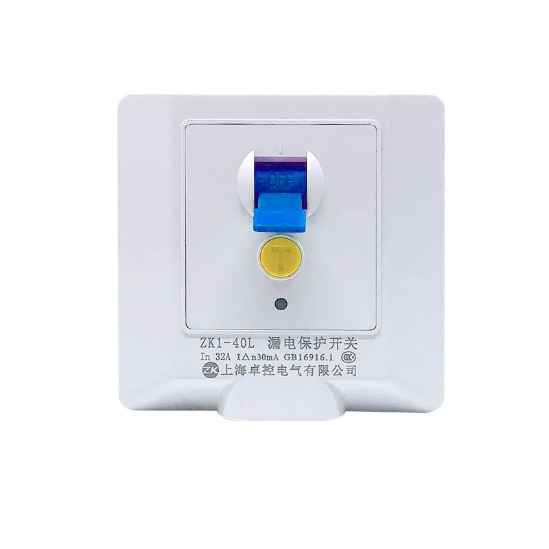 高端热水器漏保86型2PP2匹匹柜机空气开关P2A40A漏电保护奢华
