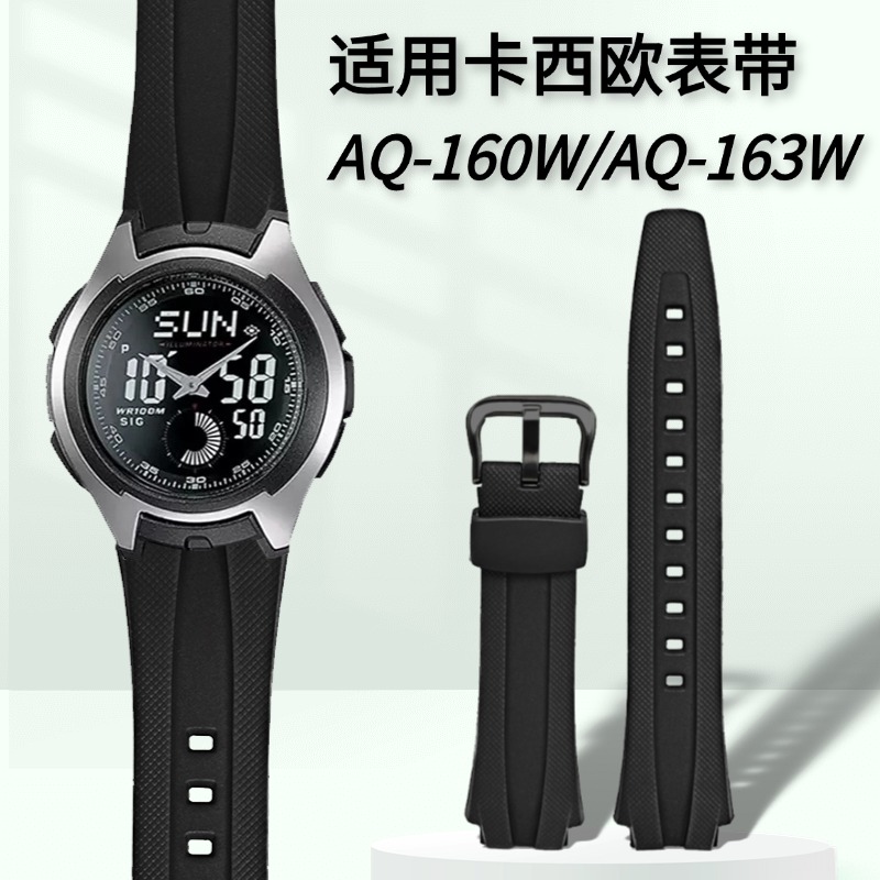 AQ-163WAQ-160W不沾灰树脂表带