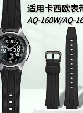 适用卡西欧AQ-163W表带树脂CASIO AQ-160W橡胶硅胶不沾灰防水表带
