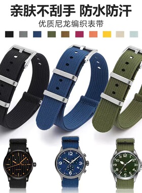 尼龙手表带男女通用编制帆布透气北约Nato表带军绿18/20/22/24MM