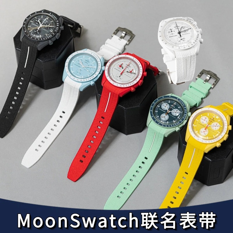 Moonswatch表带硅胶弧形快拆20mm