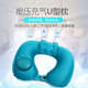 充气u型枕旅行便携护颈枕高铁飞机睡觉神器户外充气颈枕吹气枕头