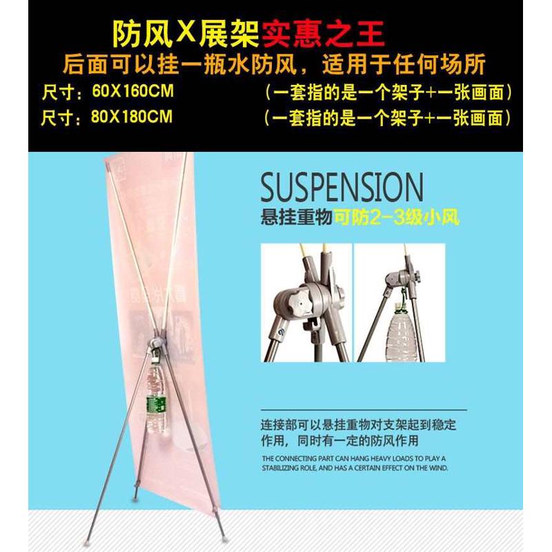 平安中国保险展业易拉宝X架社区咨询点宣传海报招聘展架铁门型
