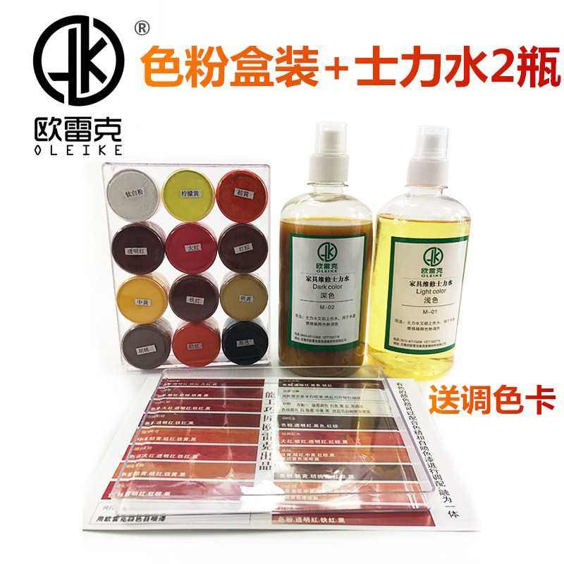 家具维修补漆套装木器美容士力调色水油漆色油开裂色粉粉新疆包邮,基础建材,虫胶漆片,淘宝优惠券,粉丝福利购,淘宝优惠卷