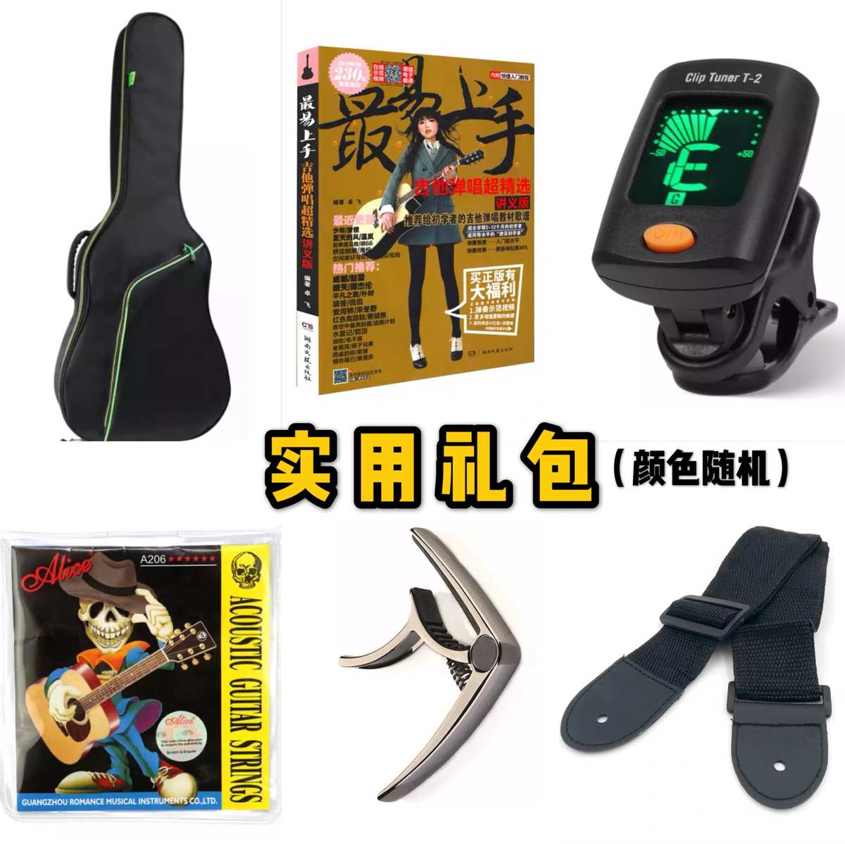 Saga吉他sf700c萨迦单板民谣木吉他初学者男女学生40寸41寸电箱