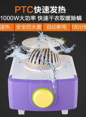 好妻子干衣机主机暖风机配件802F803F801F原装1000W1200W干衣机器