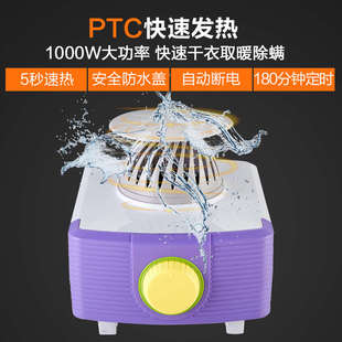 好妻子干衣机主机暖风机配件802F803F801F原装1000W1200W干衣机器