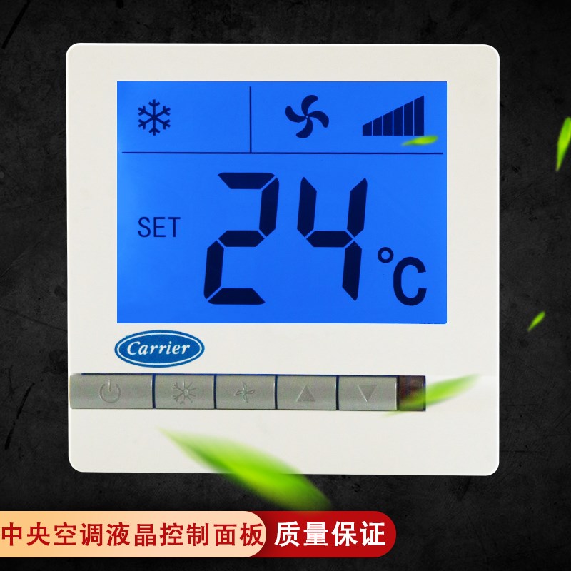 中央空调温控器水机智能液晶温度B面板线控器三速开关控制器水冷