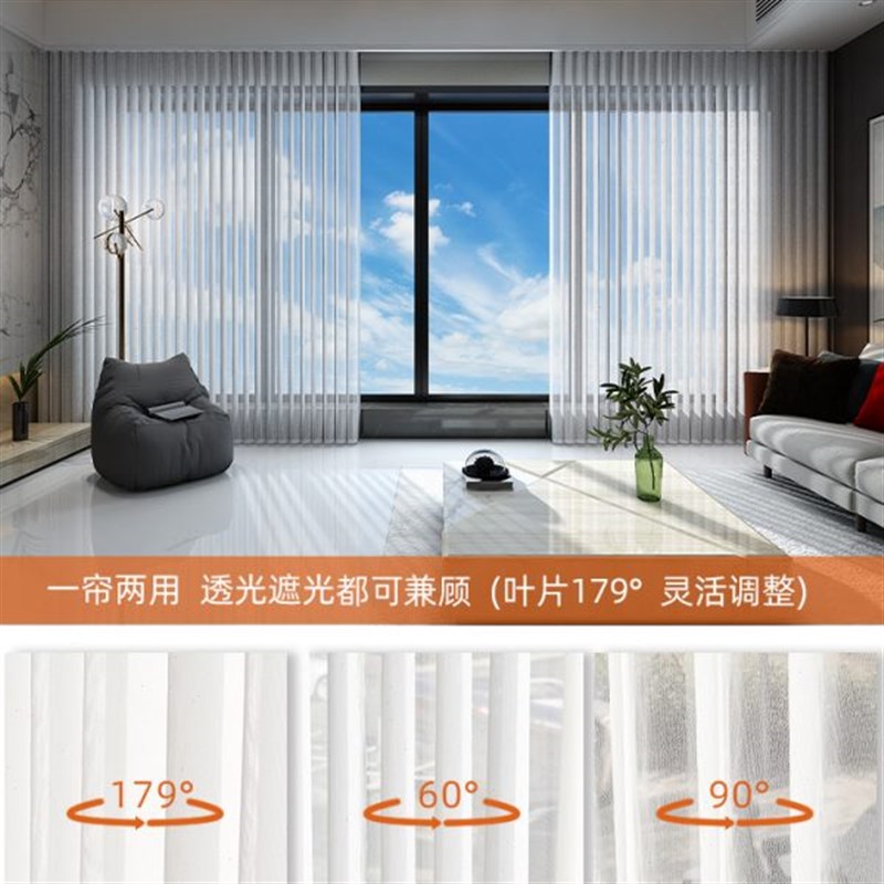 电动梦幻帘窗帘遮光2023新款A客厅阳台卧室纱帘垂直竖百叶窗帘遮